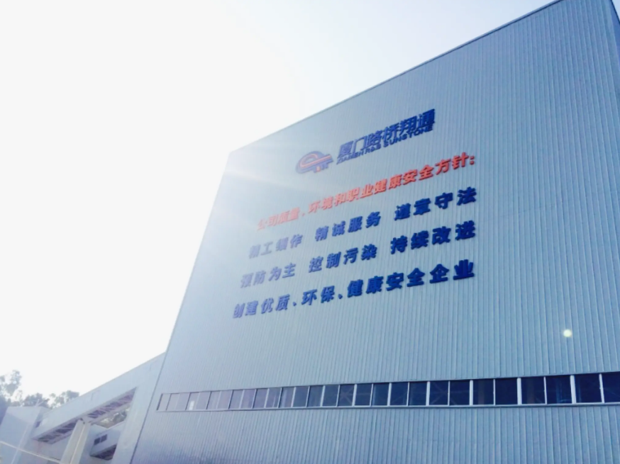 厦门路桥翔通海沧分公司