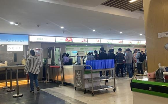智能管理系统